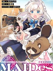 逆袭人生 短剧海报